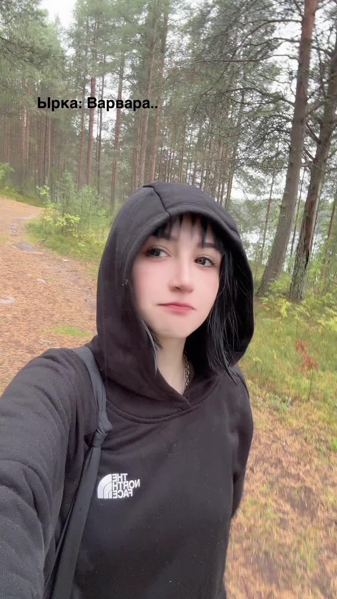 @Варвара Петрович||Крик.