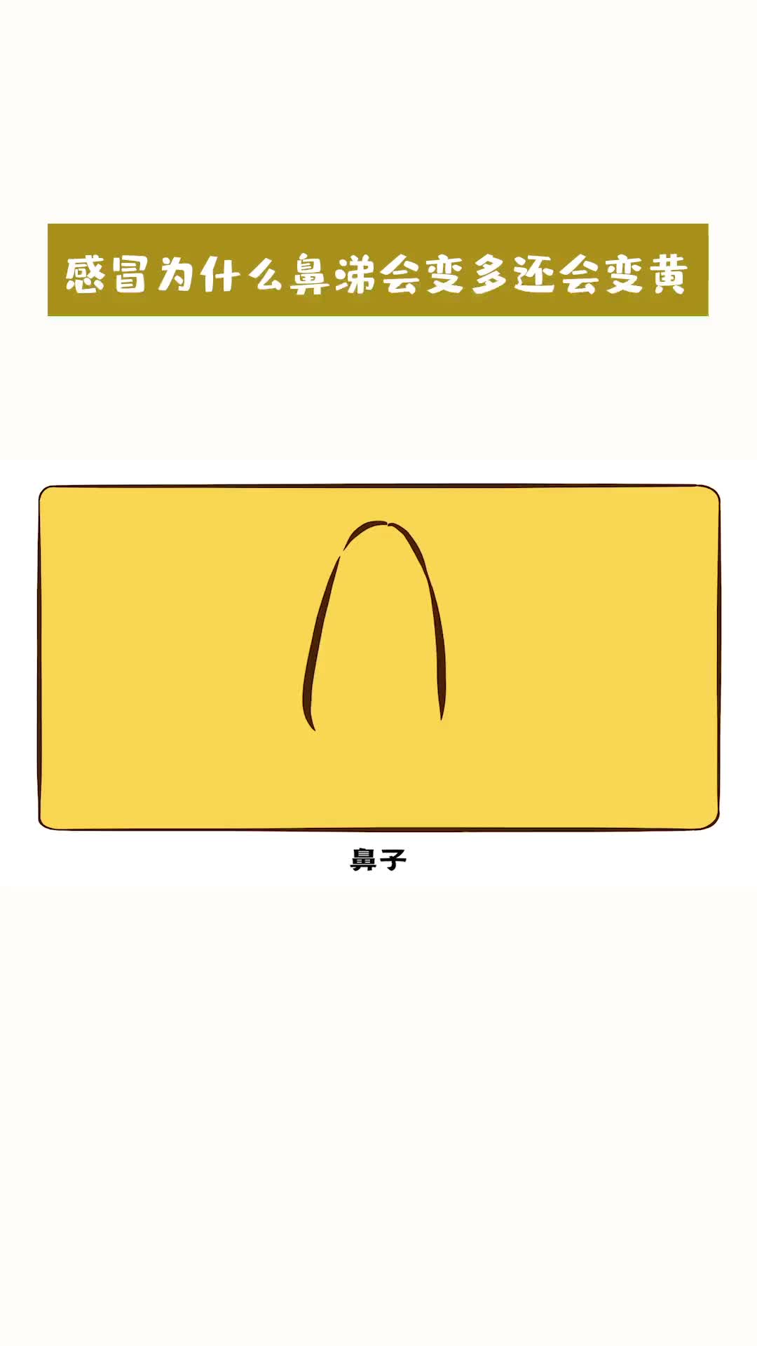 @正經冷知識