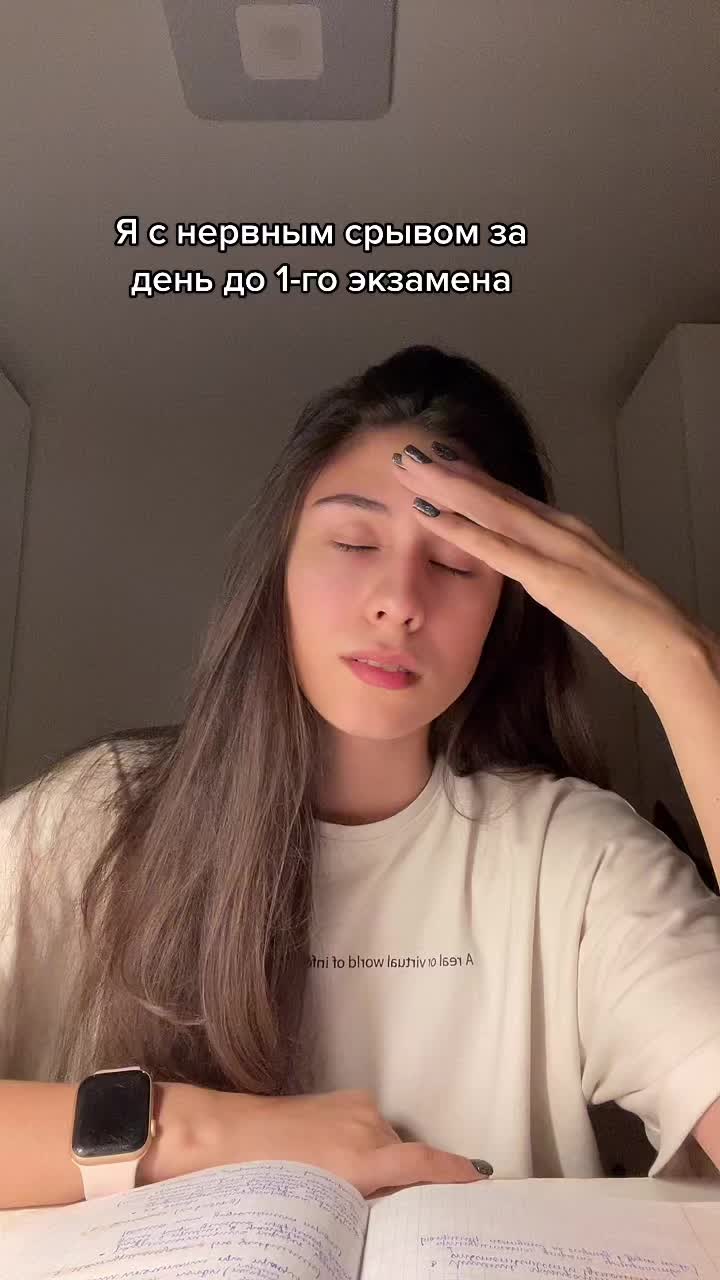 @Диана