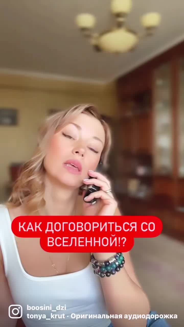 @Veronika