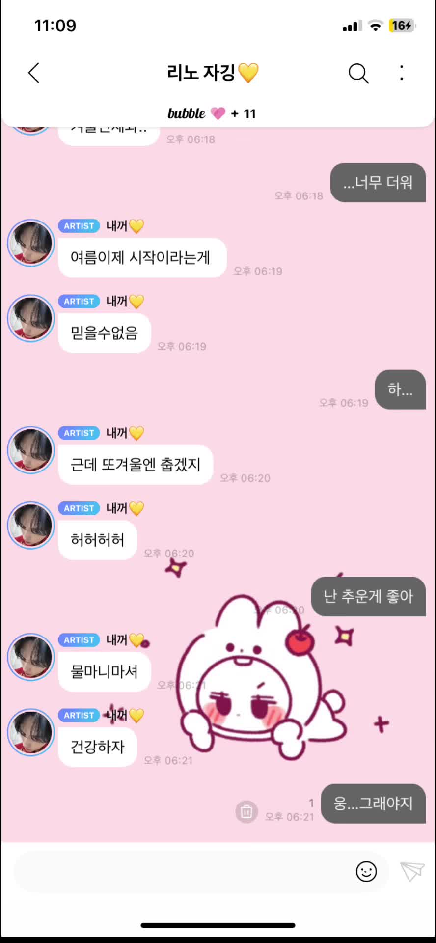@๐๋ณด๋ฐ๋์งโ๏ธ