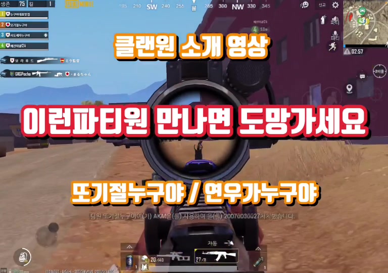 @뚜뚜뚜누구야