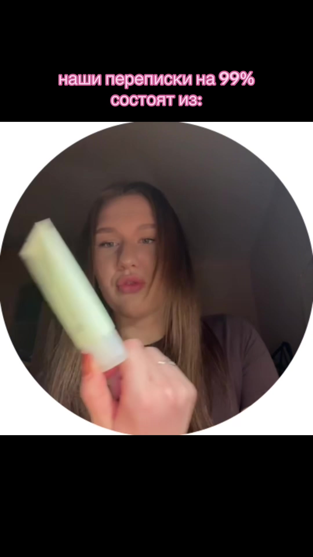 @тгк: levaina здесь