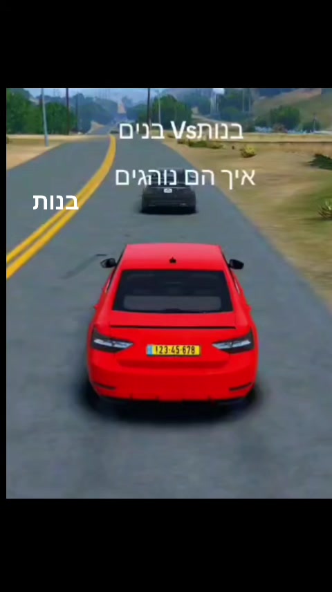 @תומר