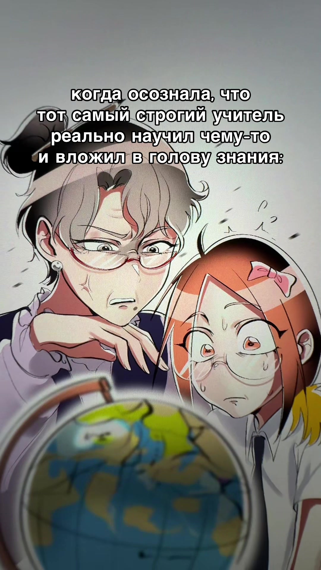@луномуно