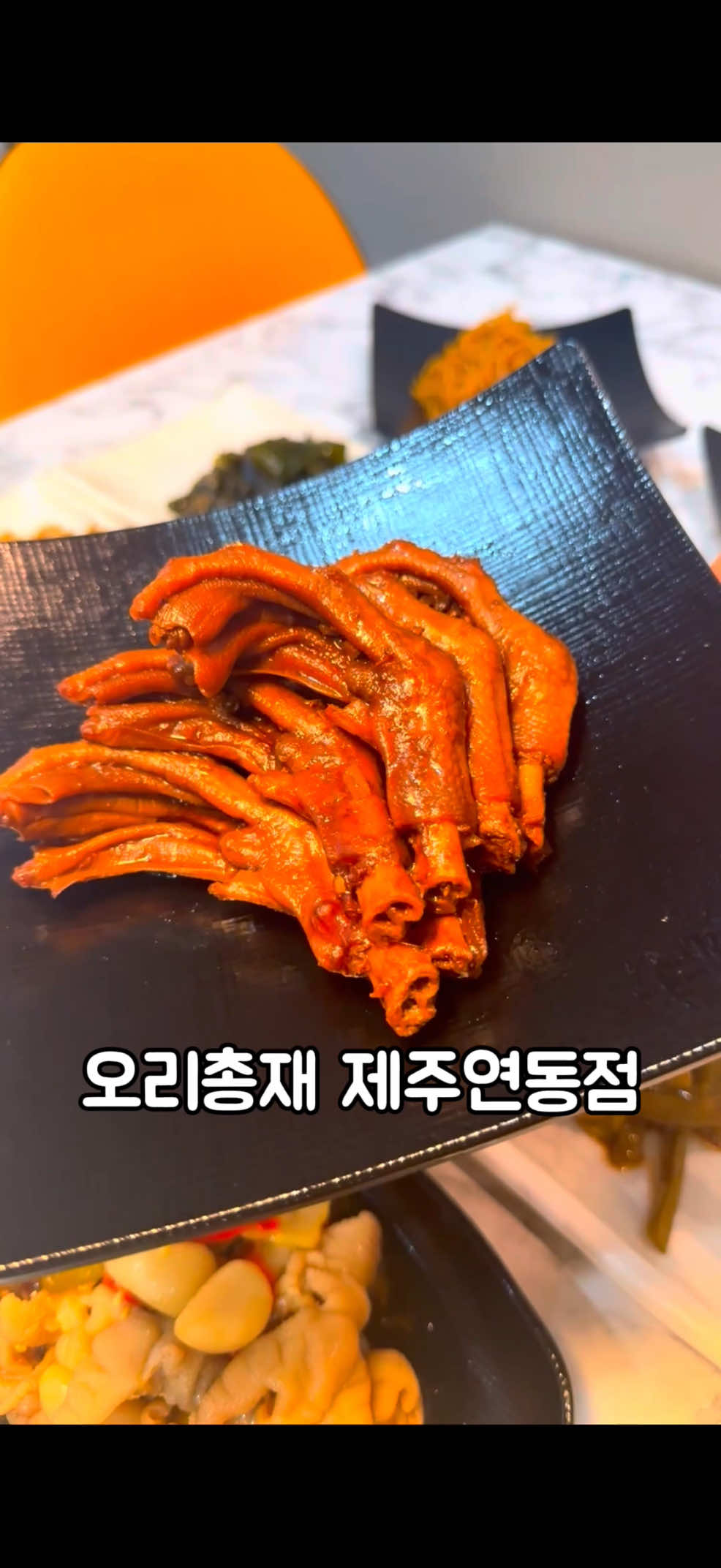 @먹스타 : 맛집소개