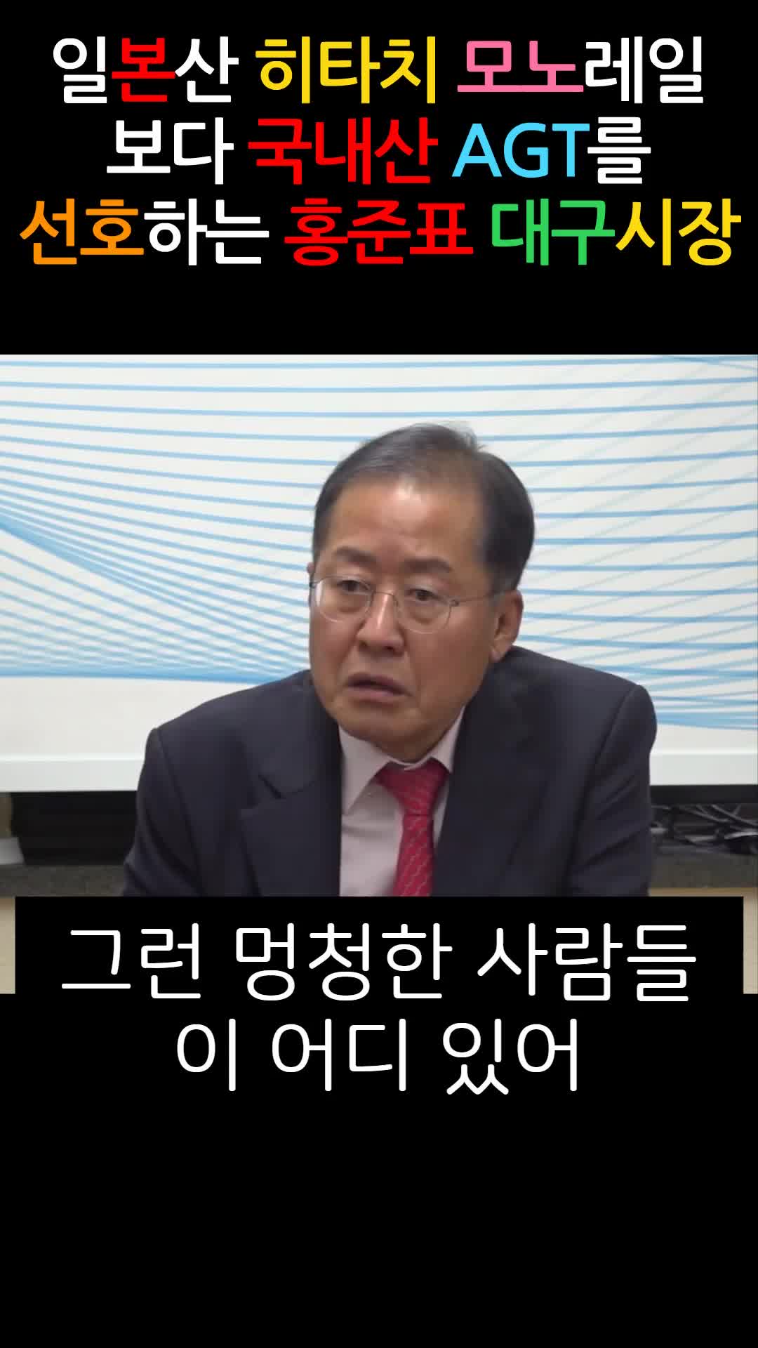 @강한대한민국
