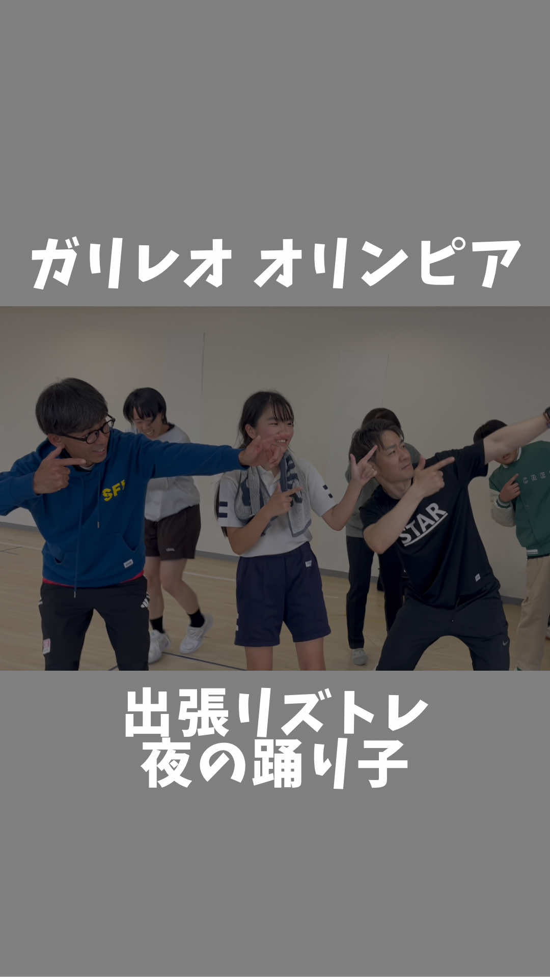 @はるか先生いっはー先生(Haruka&Ihha)