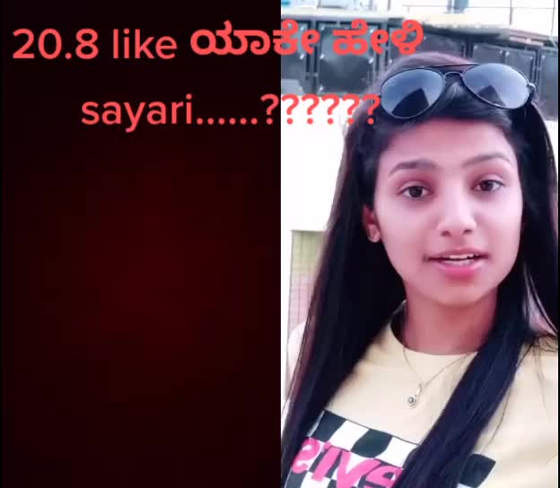 @ಭೂಮಿ ಪುತ್ರ ಹನುಮಂತ