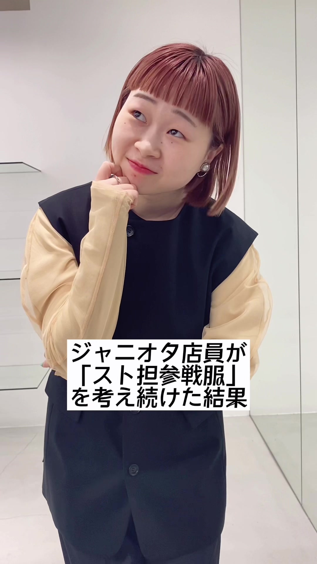 @Ayaka