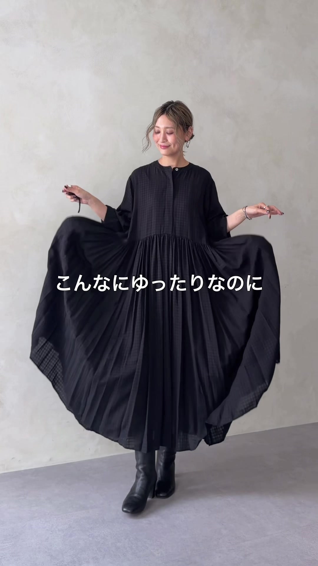 @たなか