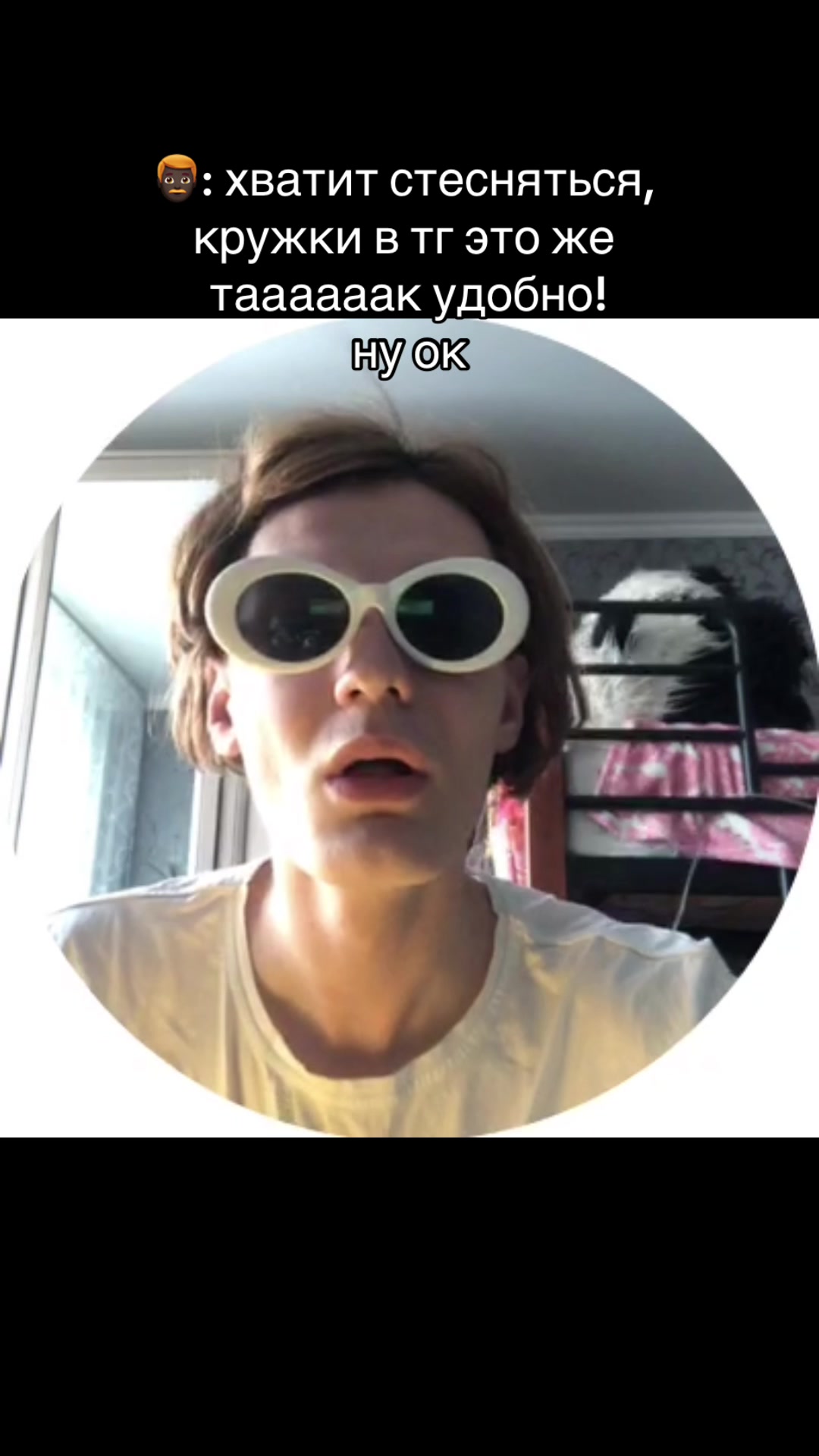 @Вячикслав Яннуарович