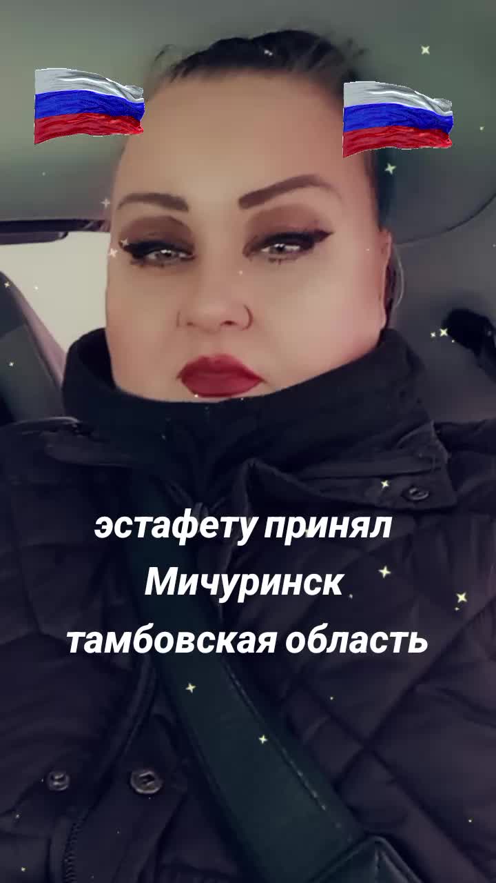 @тася
