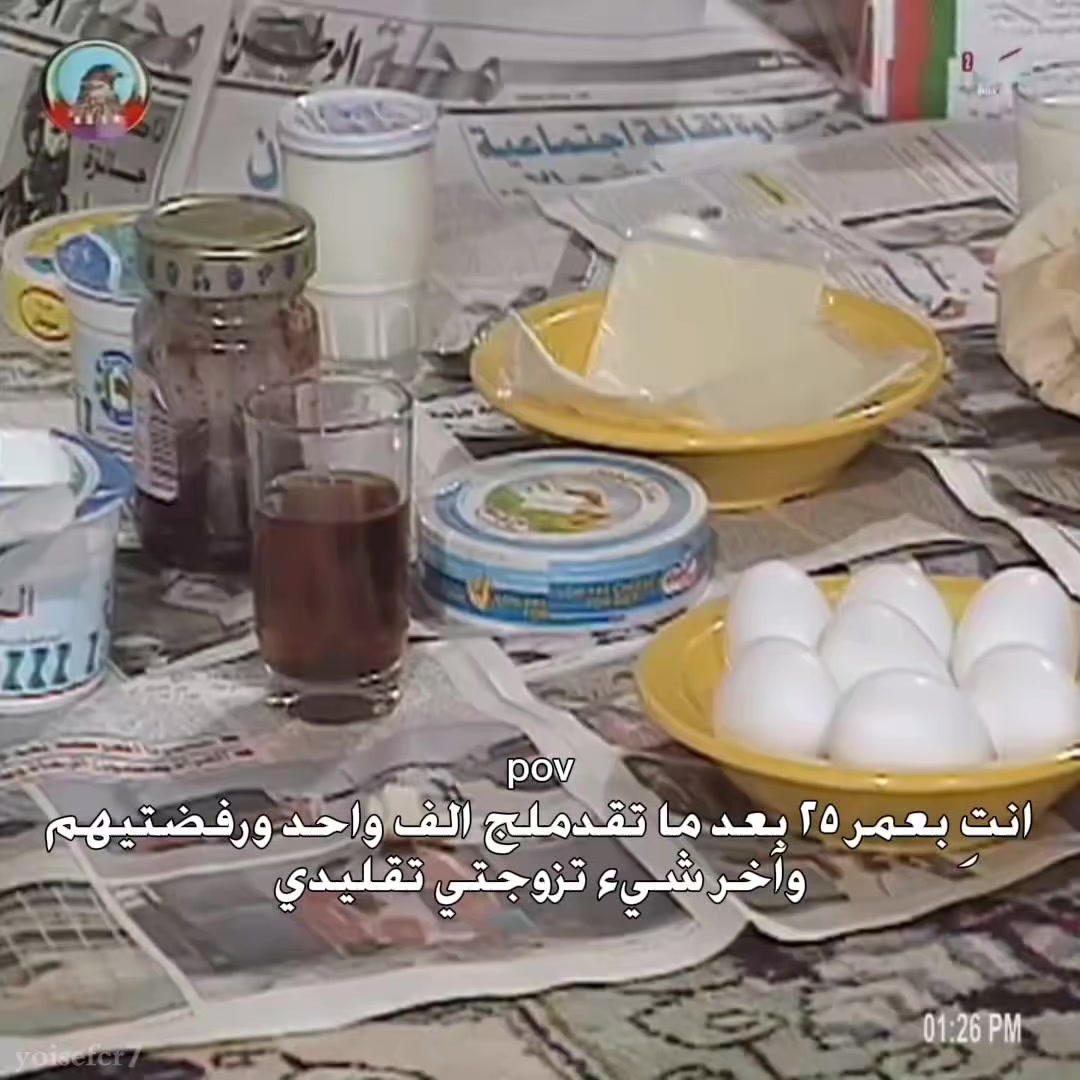 @يـوســــــف || C R 7 ♕