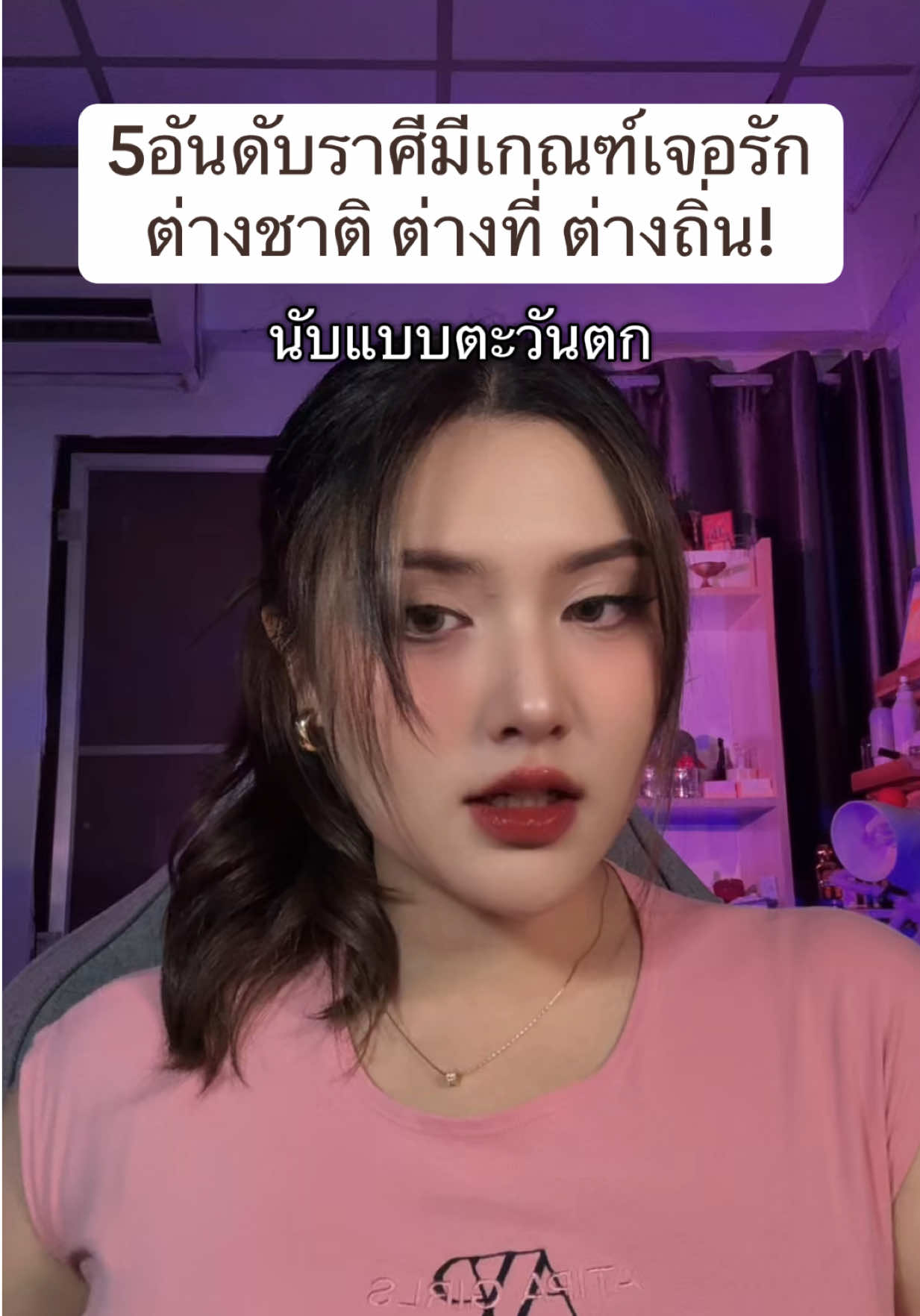 @Tatarwitchluck168