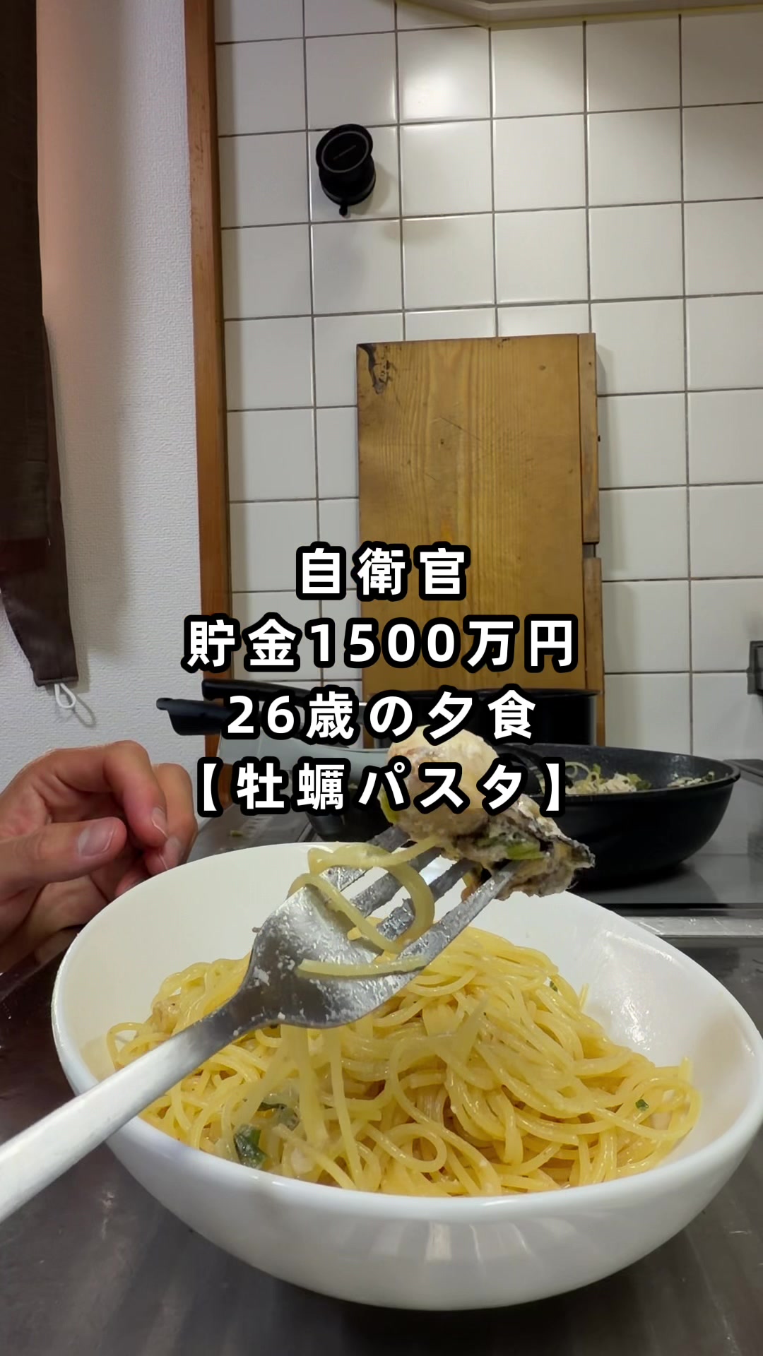 @26歳自衛官の資産形成