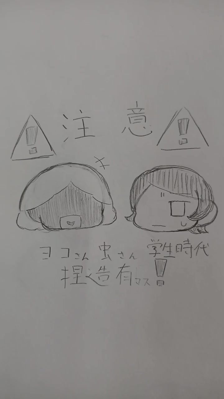 @らて。🧪💫 🦭👊