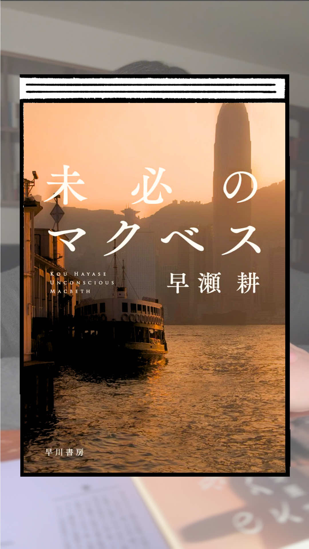 @くう📖小説紹介