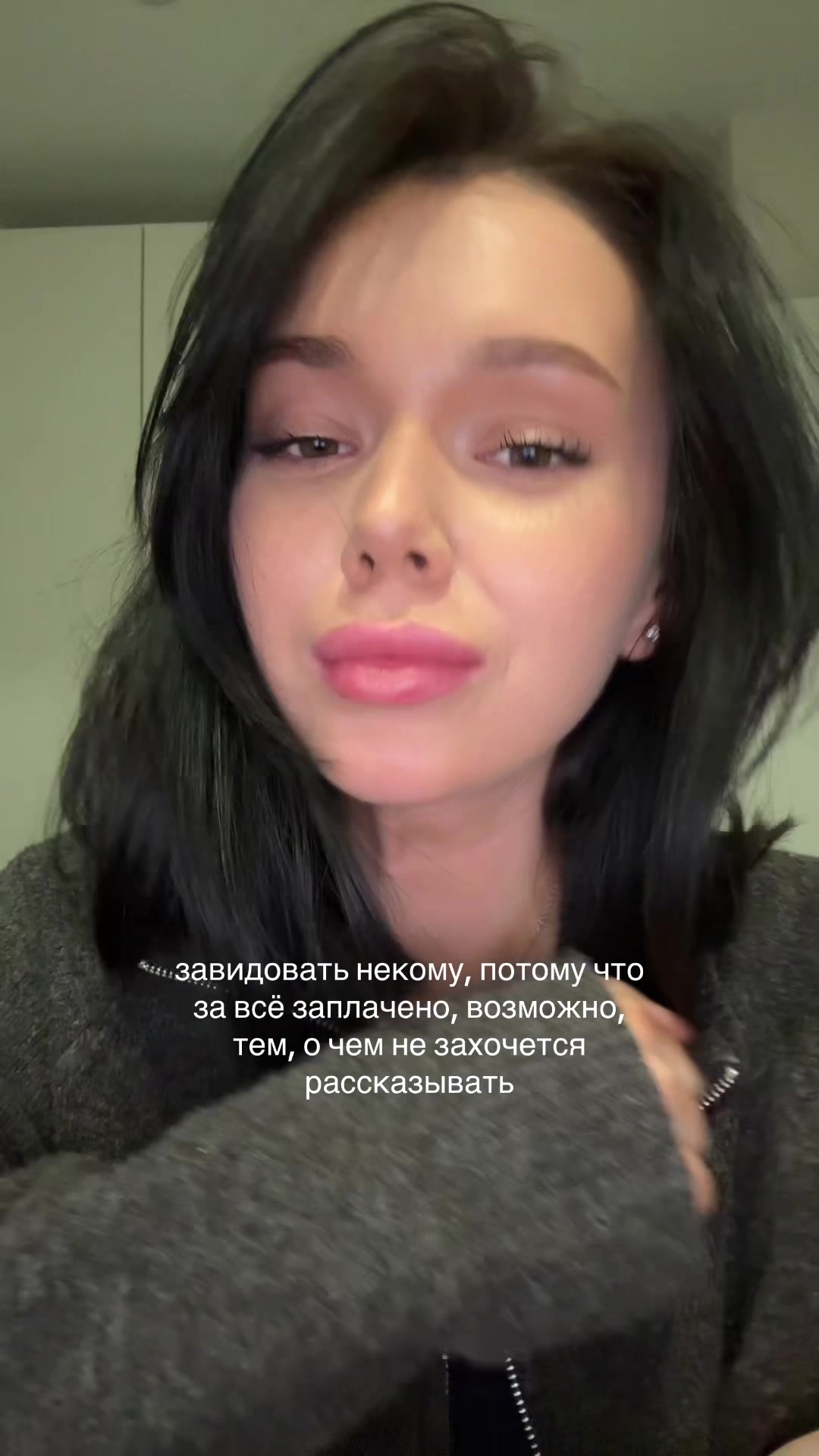 @Ариша