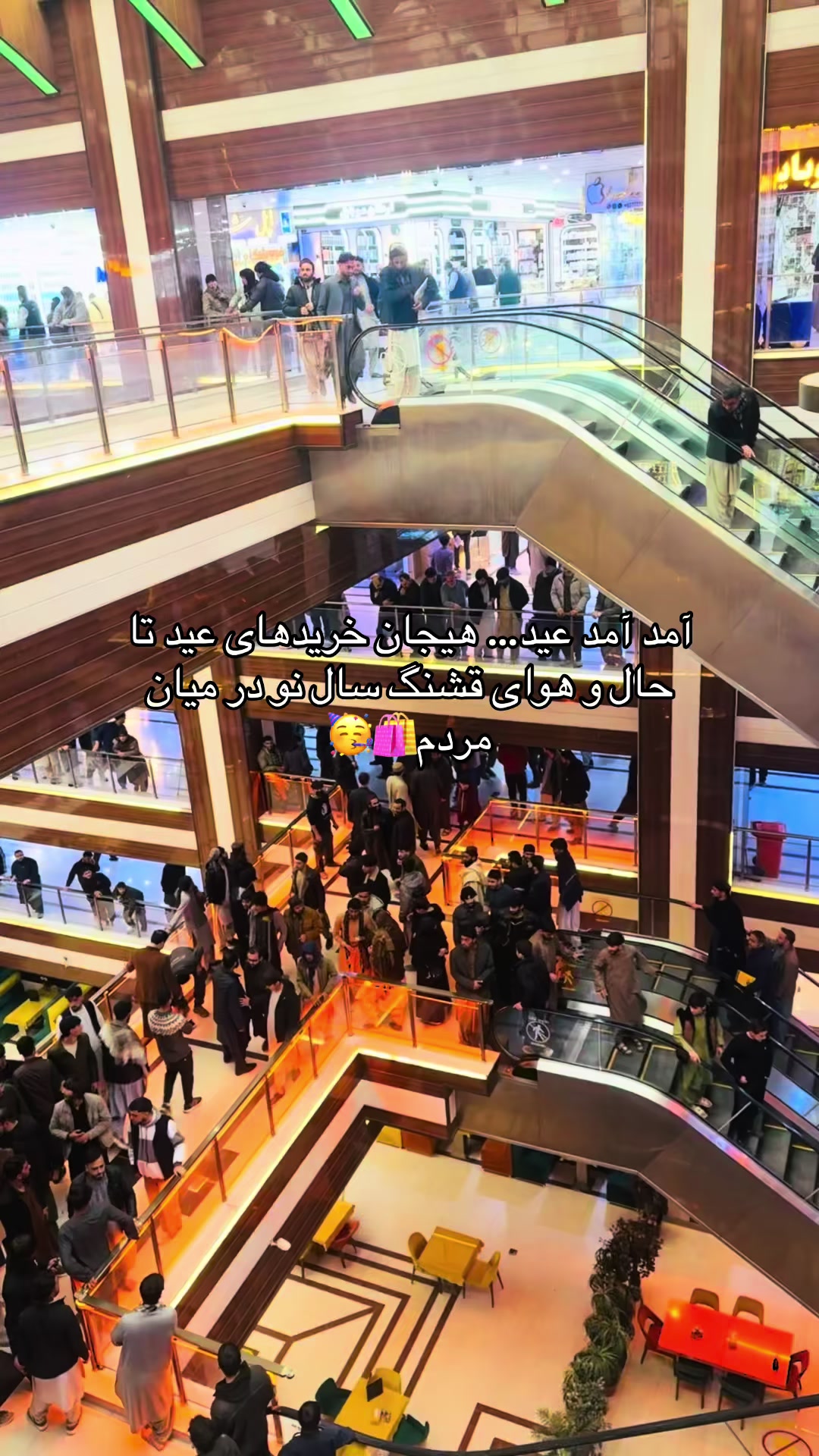 @Salek Mobile سالک موبایل