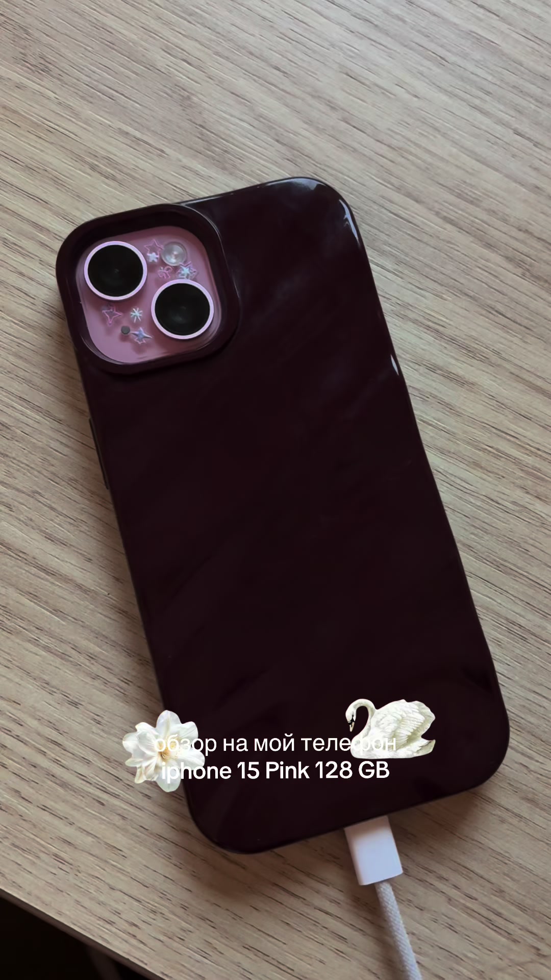 @тгк: married