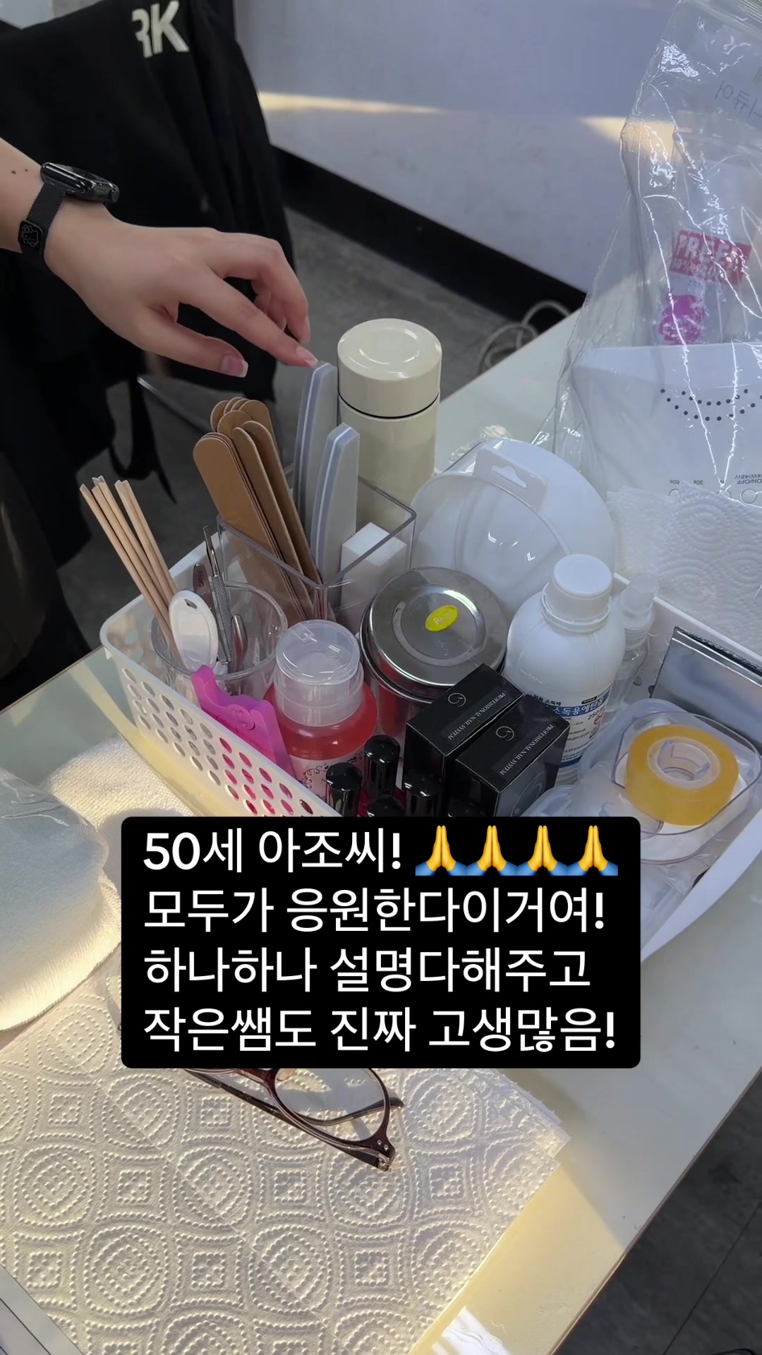 @CNS미용학원