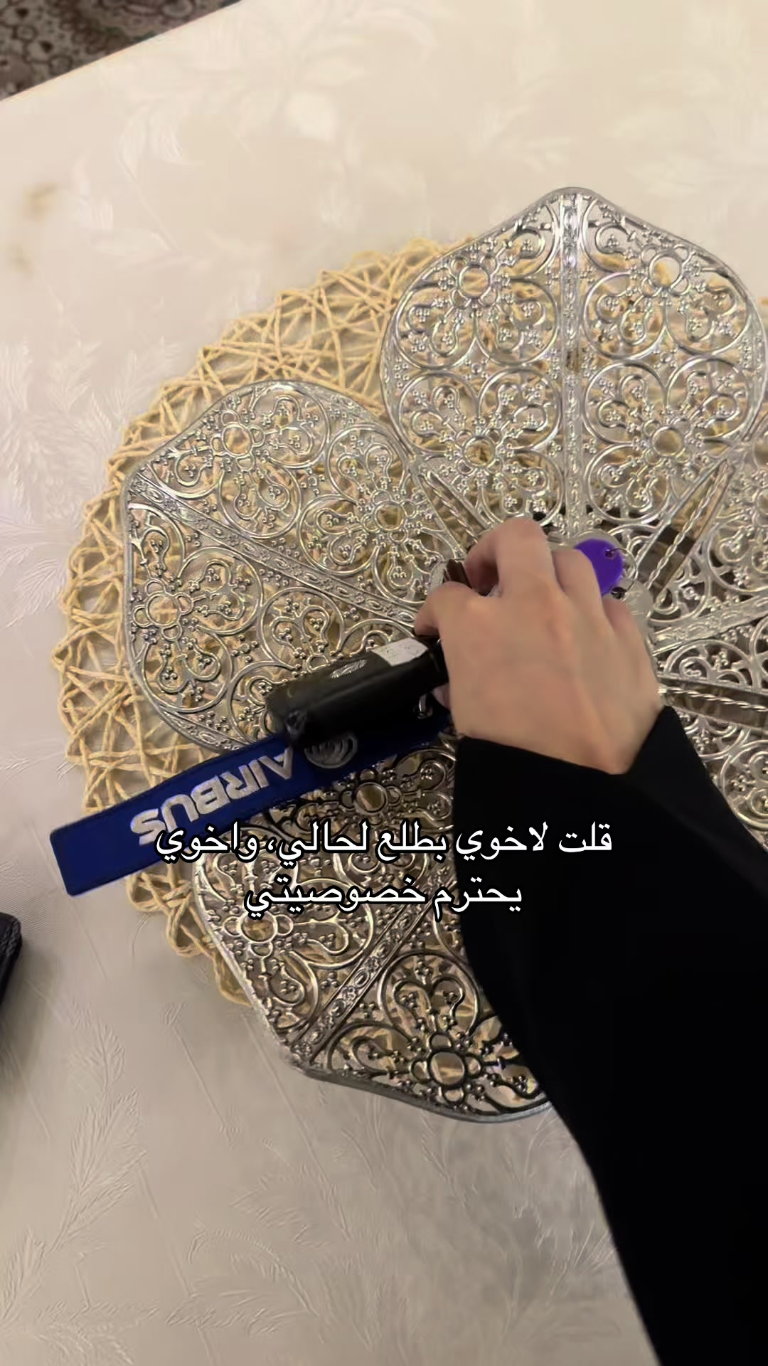 @سعد و أريام