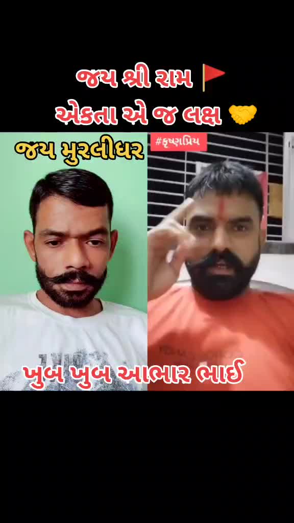 @हिन्दू कुंवर 🇮🇳