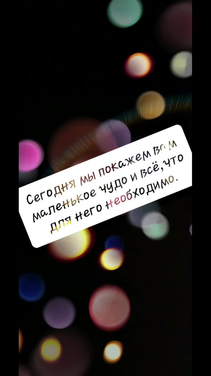 @Тася