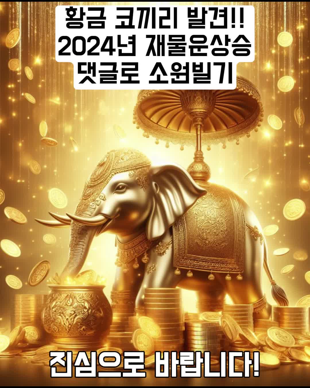 @보물상자