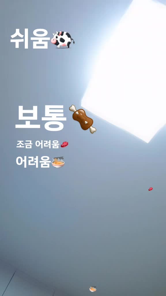 @기린♡!?