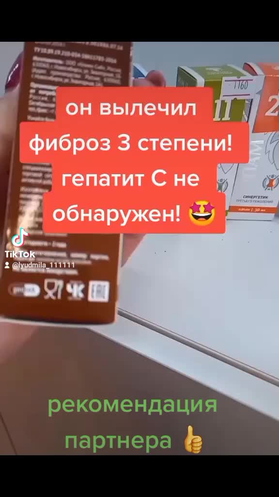 @Людмила