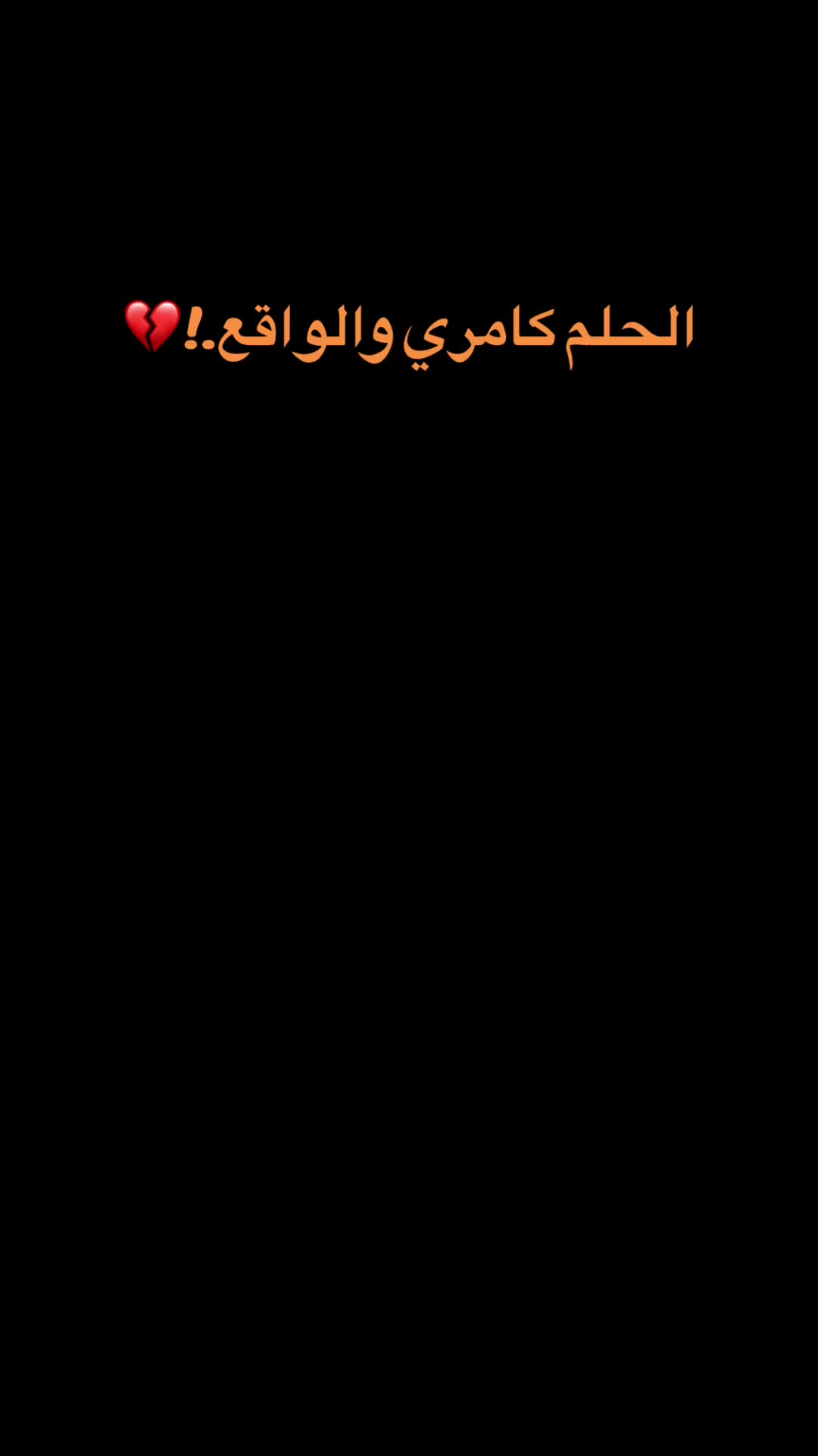 @لورنس الخلايلة 🦅