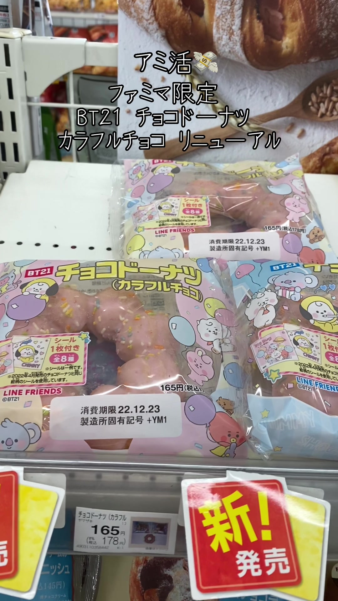 @あーるじぇい