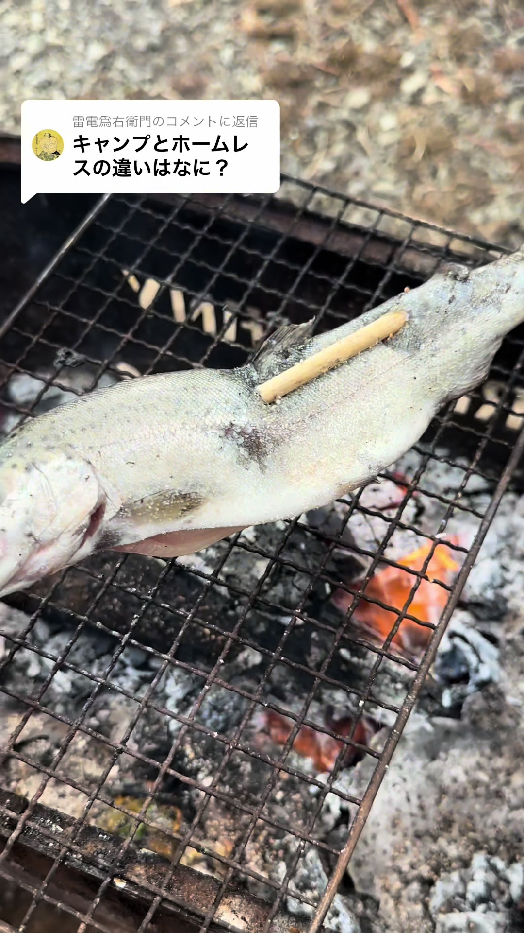 @まちゃのキャンプ飯部🥟🧀