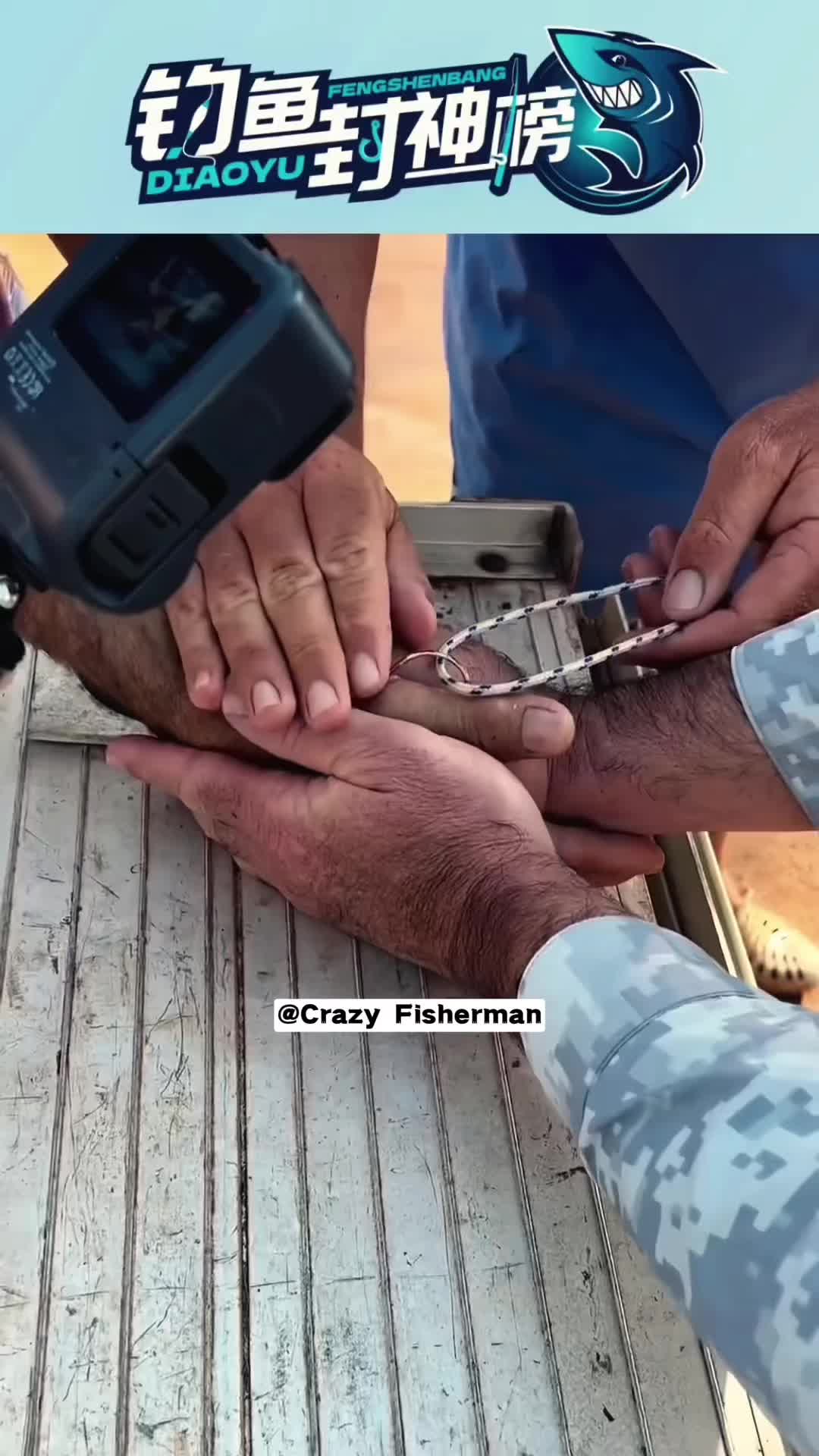 @Crazy Fisherman