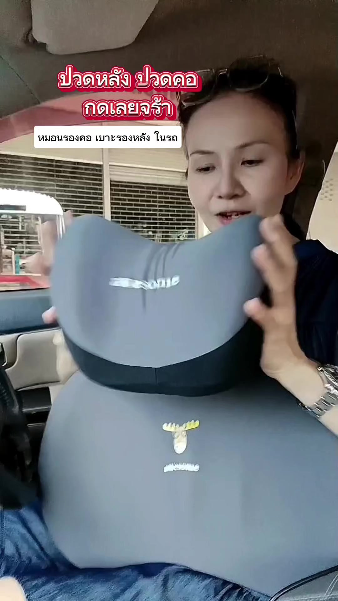 @ป.เปรม อะไหล่รถยนต์