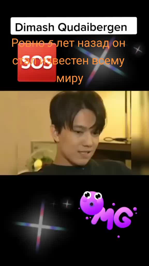 @Dimash💗dears