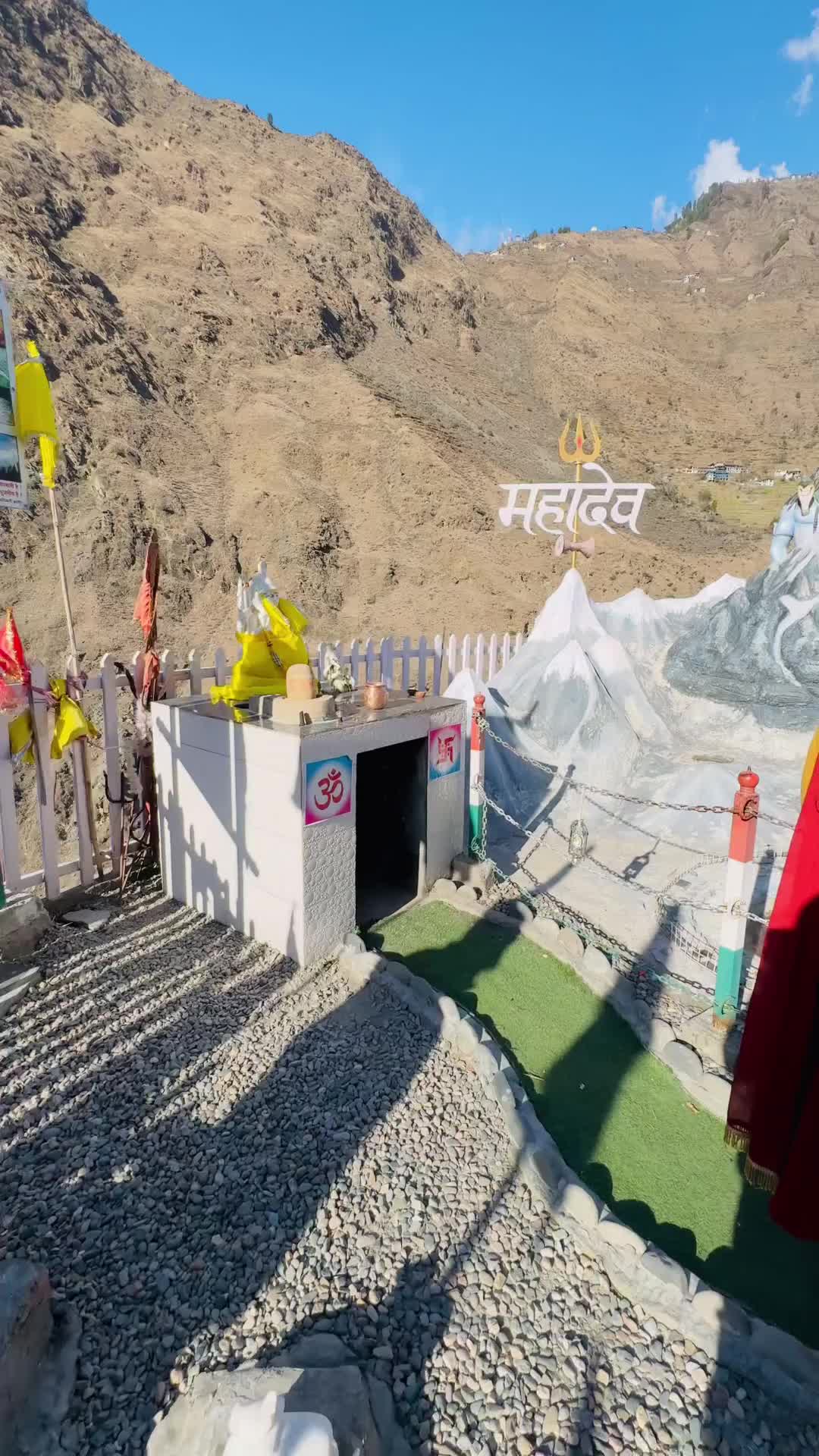 @महादेव ♥️