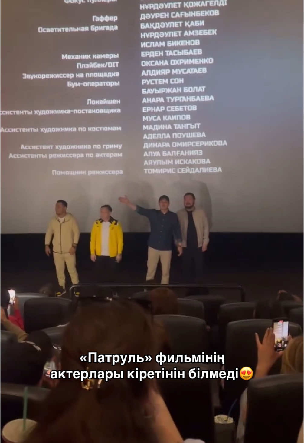 @patrul.film