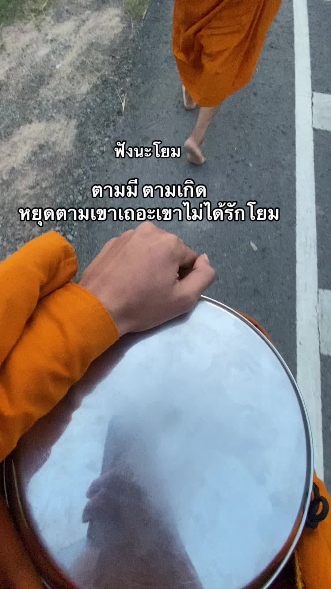 @Tharathep Cheraim