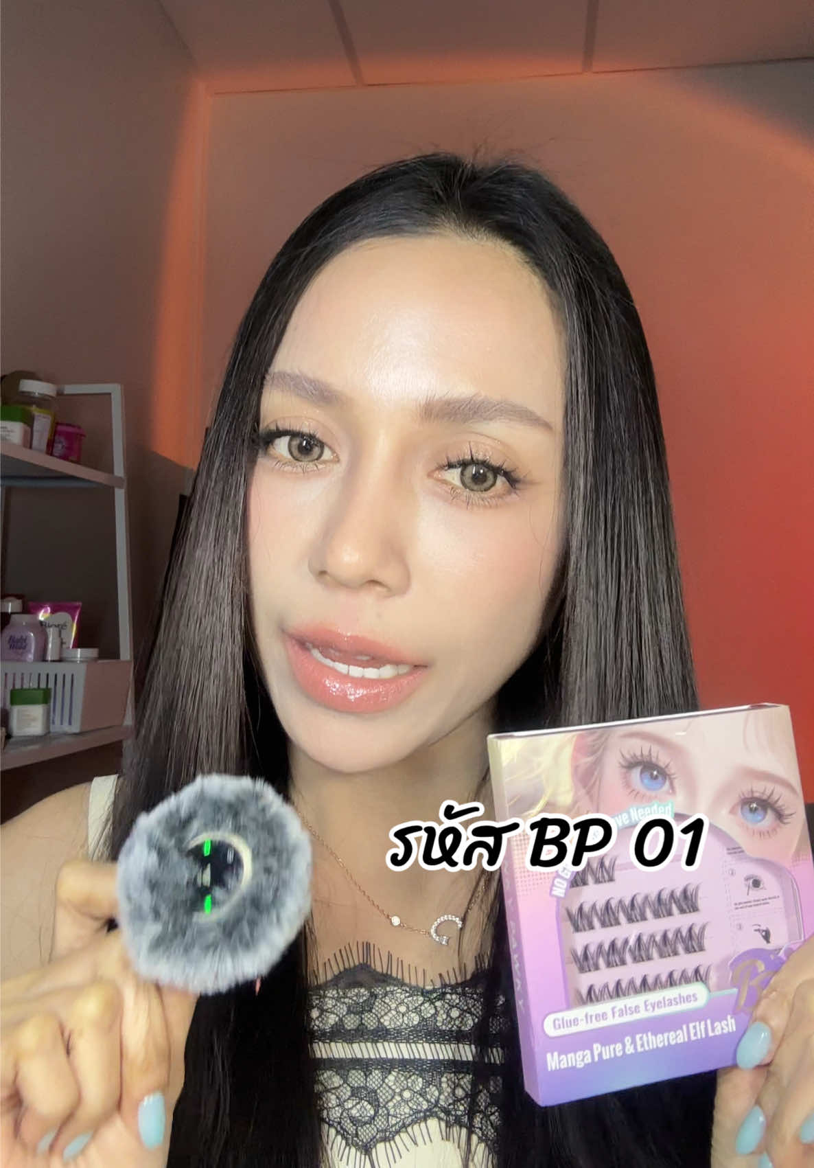 @แอ้มคนสวย