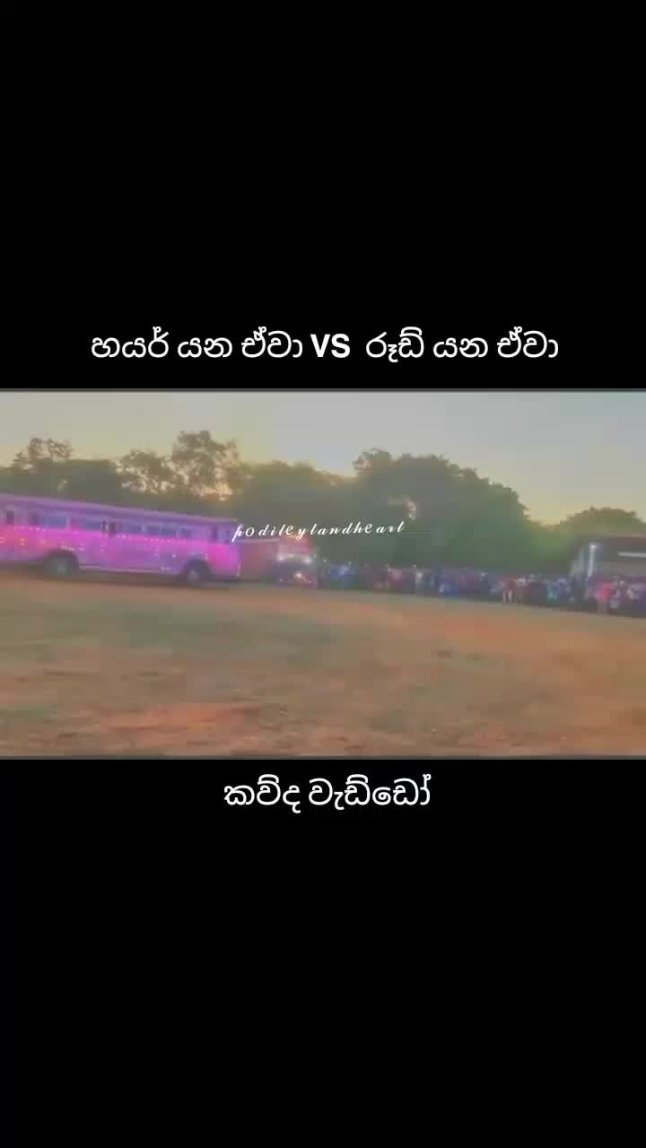 @𝗟𝗘𝗬𝗟𝗔𝗡𝗗 𝗛𝗘𝗔𝗥𝗧