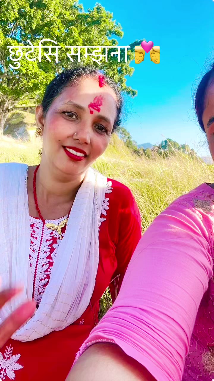 @Babi Gaihre Subedi