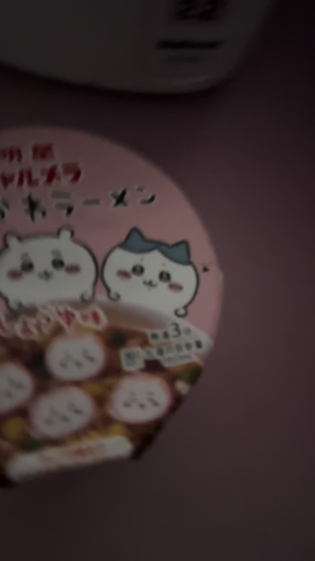 @タォクト【エウルア教】
