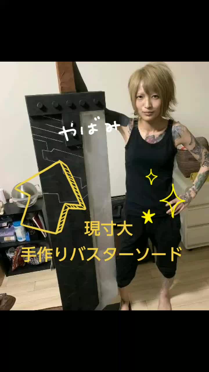 @みなし