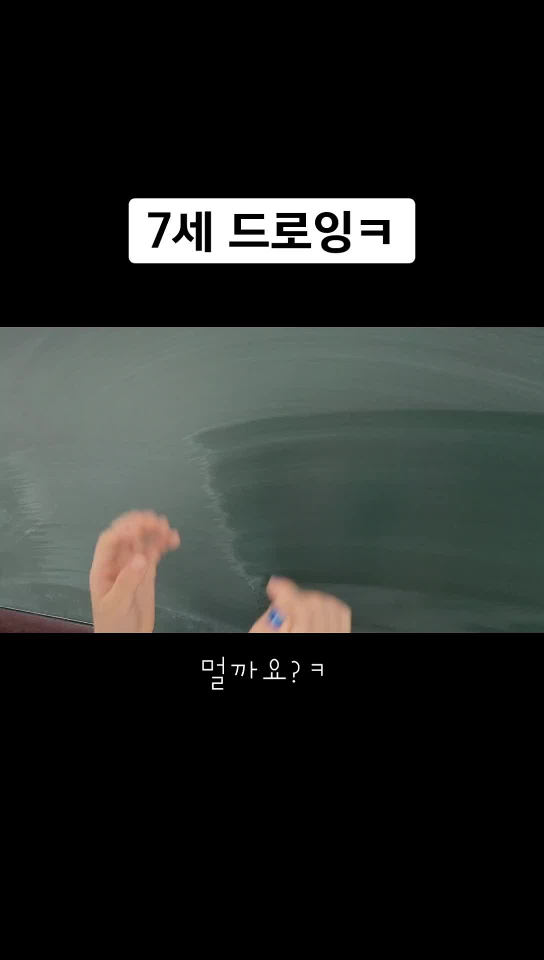 @차니하니_chanihani