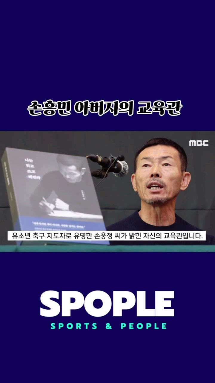 @SPOPLE