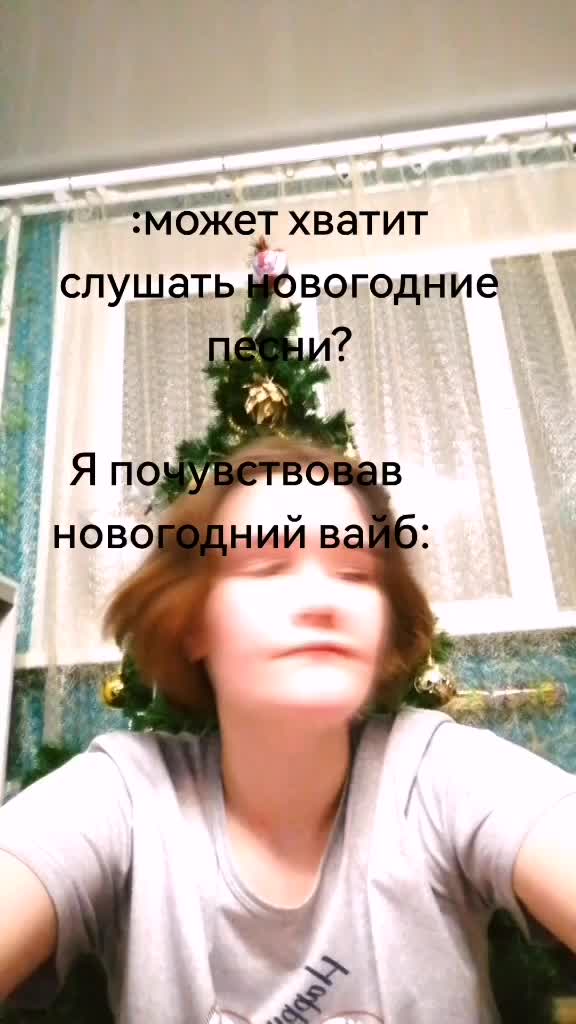 @Love Me