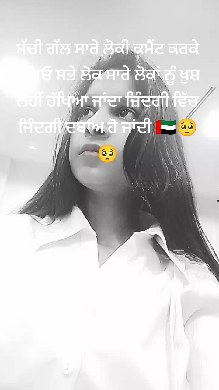 @Geeta Kour